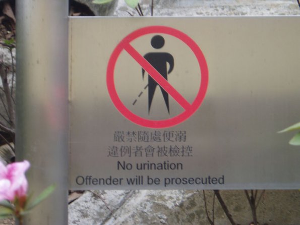 no_urination